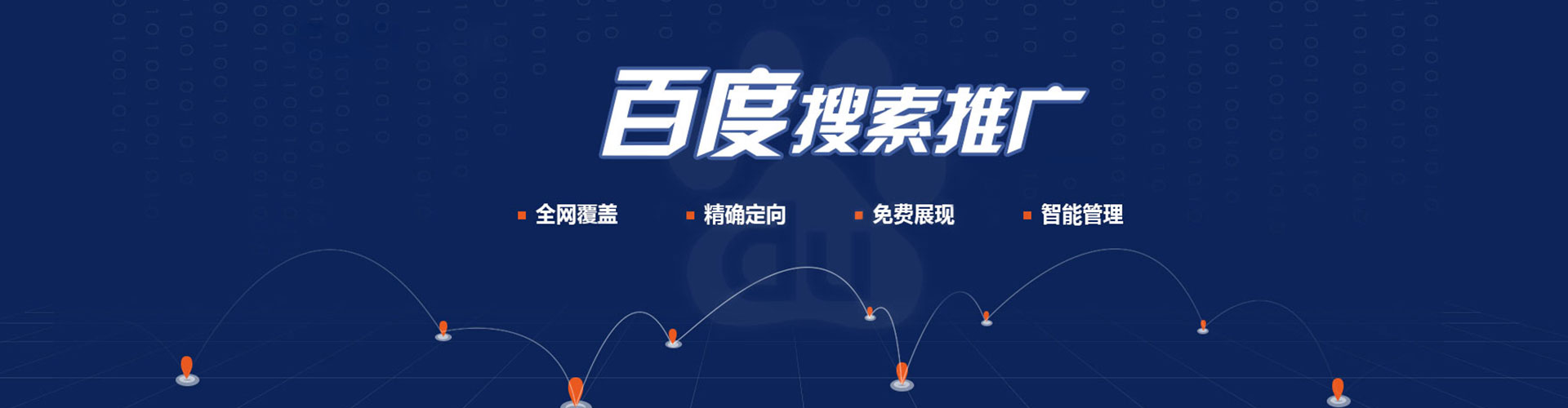 杉林sem怎么做