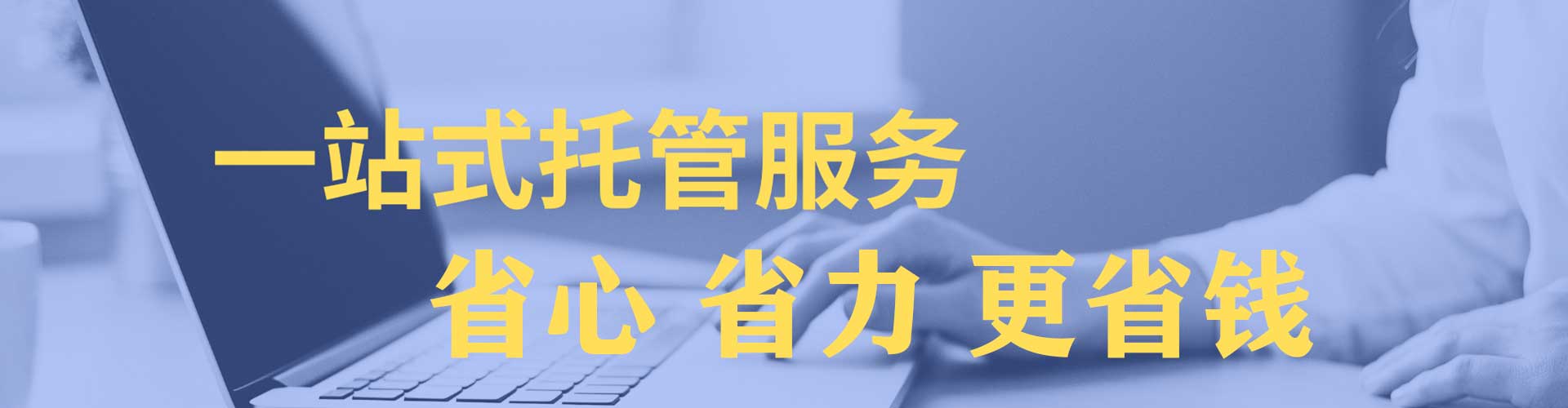 杉林百度信息流