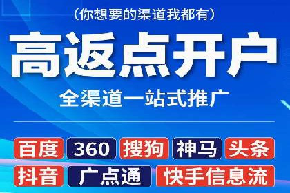百度包年竞价如何助力中小企业发展