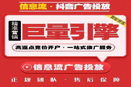 百度竞价包年服务如何提升转化率