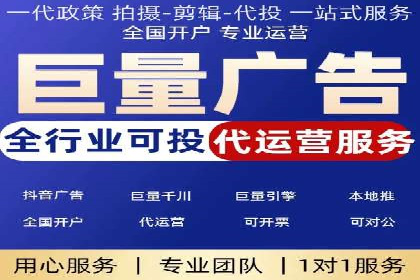 案例剖析：信息流广告精准投放案例